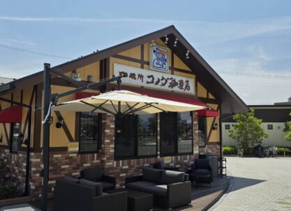 珈琲所コメダ珈琲店 長野駅東口公園店